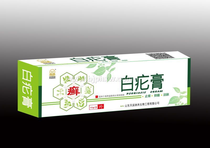 白疕膏——皮癬、腳癬,體癬,神經(jīng)性皮炎,牛皮癬,皰疹,股癬。