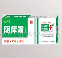 陰癢霜:主治外陰瘙癢,尖銳濕疣,濕疹,肛周瘙癢,淡紅色丘疹,陰囊潮濕,瘙癢,外陰濕癢