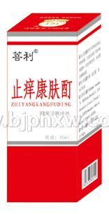 止癢酊膚酊  治療各種皮膚瘙癢，皮炎濕疹所引起的各種瘙癢，季節(jié)性皮膚瘙癢，皮膚過敏，蚊蟲叮咬