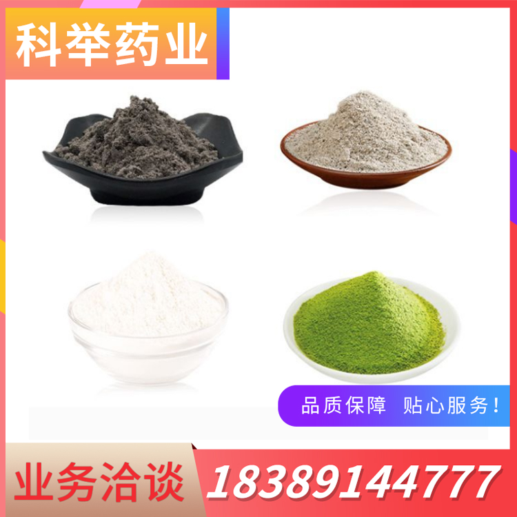 固體飲料廠家 沖調飲品代工 科舉藥業