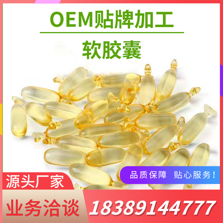 凝膠糖果代加工廠家 山東科舉藥業有限公司