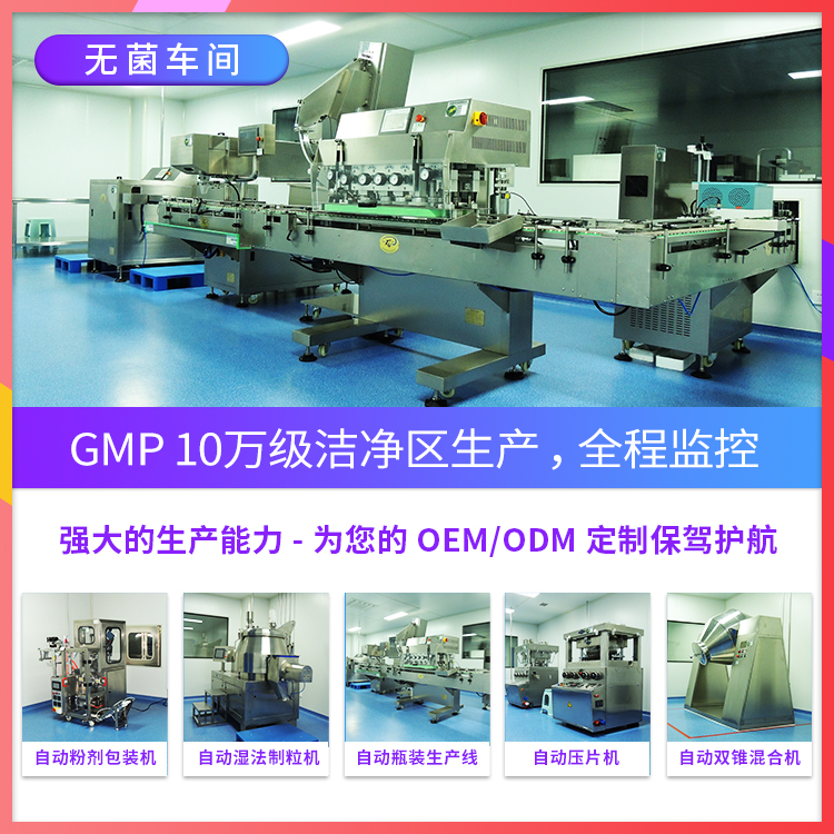 壓片糖果廠家 oem貼牌訂制 山東科舉藥業有限公司