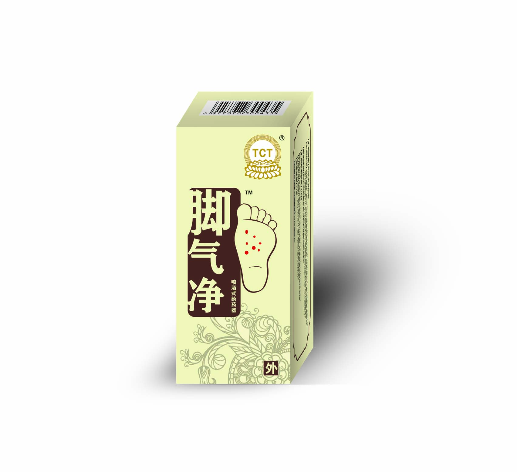 腳氣凈,腳臭,腳癢香港腳手腳脫皮