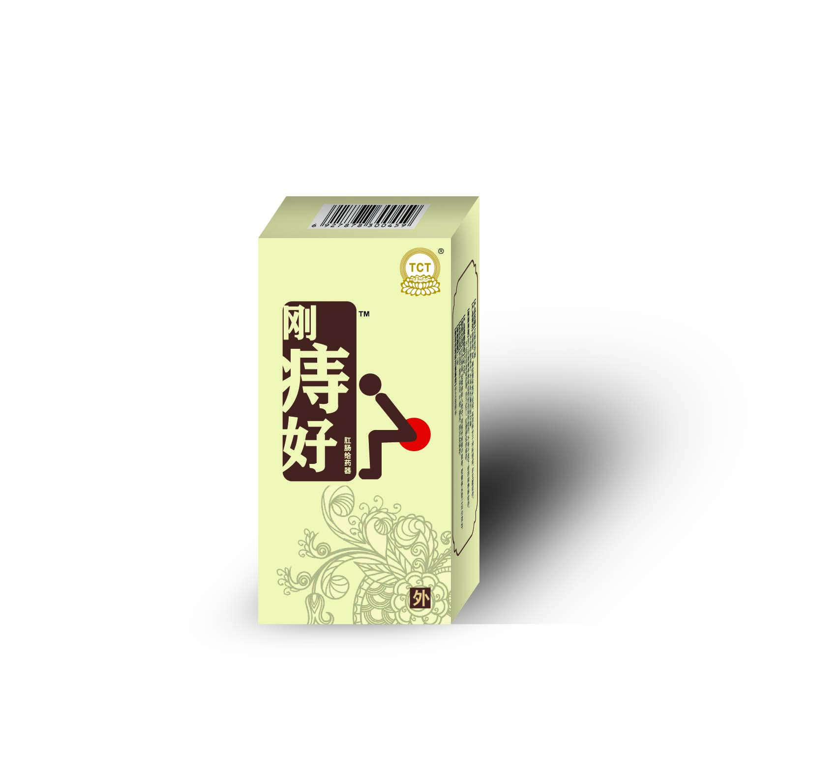 肛痔好,痔瘡,肛裂,肛門紅腫,肛門瘙癢,