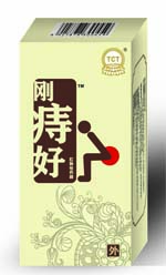 剛痔好痔瘡內痔外痔混合痔械字號消字號產品招商