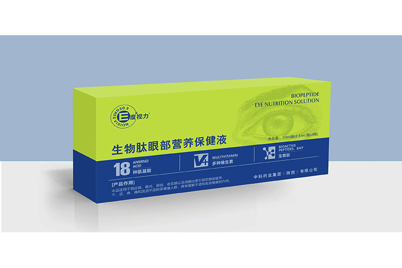 生物肽眼部營養保健液