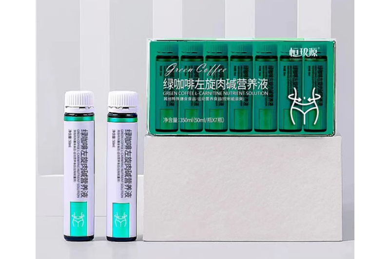 綠咖啡左旋肉堿營養液