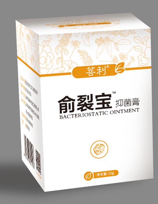 愈裂寶手腳裂口干裂瘙癢季節性裂口