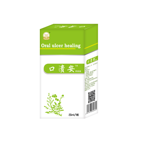 口腔潰瘍，口舌生瘡，口腔潰爛一次見效，3天治愈