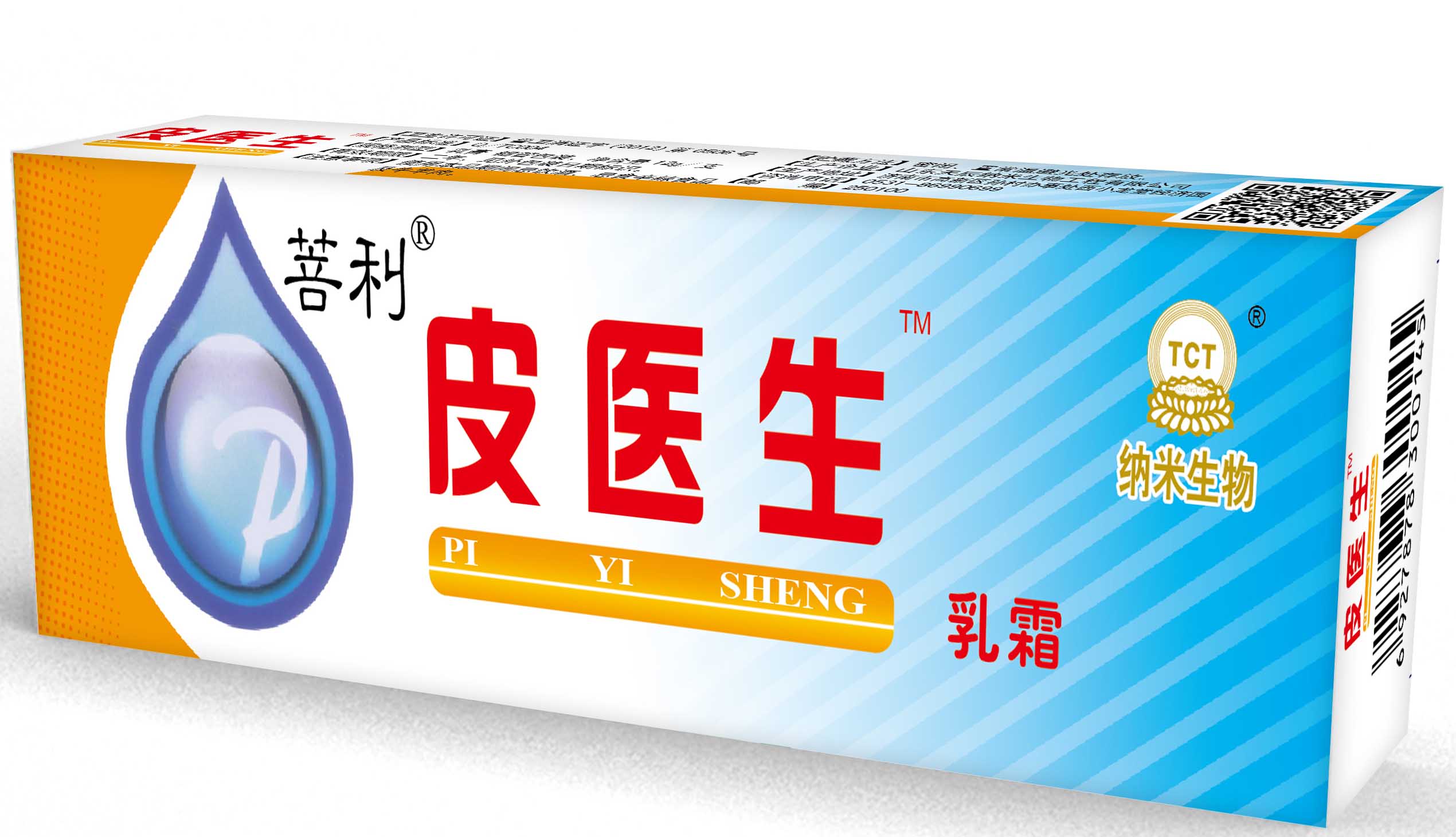 皮醫生皮炎濕疹牛皮癬神經性皮炎