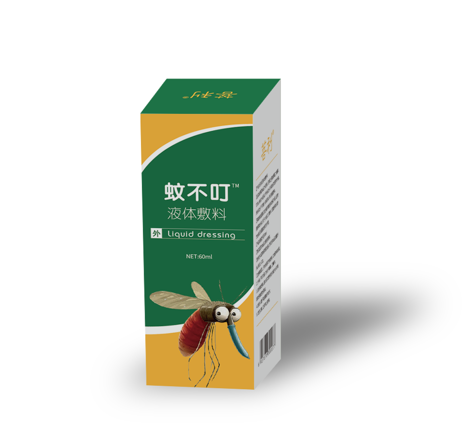 蚊蟲叮咬,皮炎,皮膚過敏驅蚊