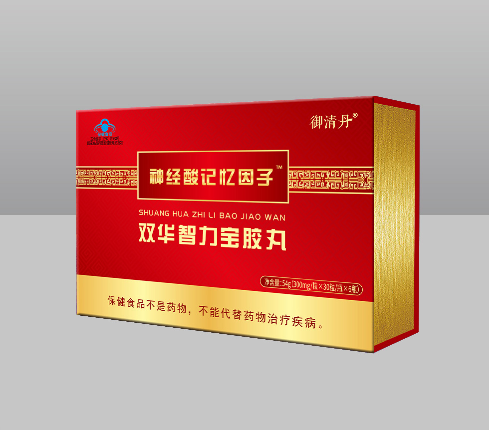 雙華智力寶膠丸 源頭工廠科舉藥業(yè) 衛(wèi)食健字(1997)第568號