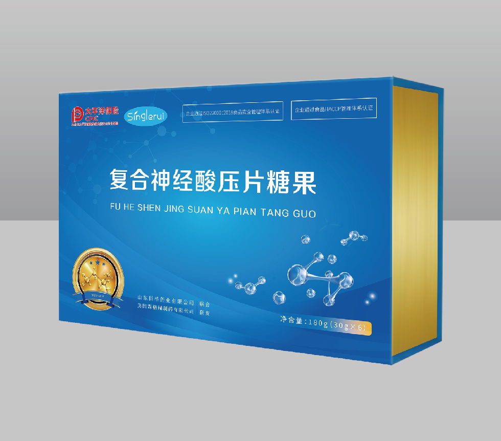 復合神經酸壓片糖果