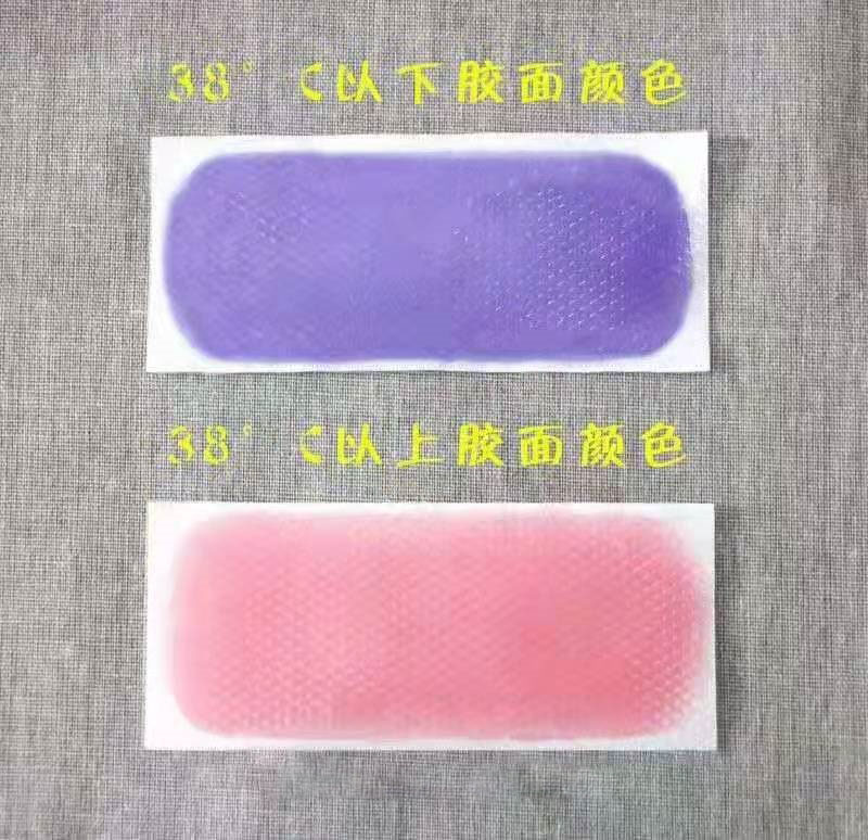 醫用退熱貼，