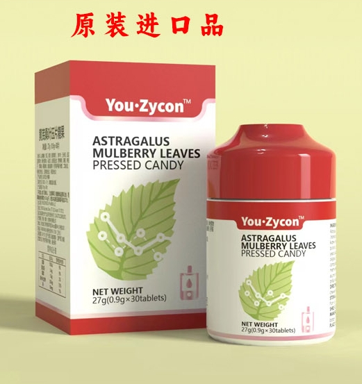 黃芪桑葉壓片糖果  進口產品