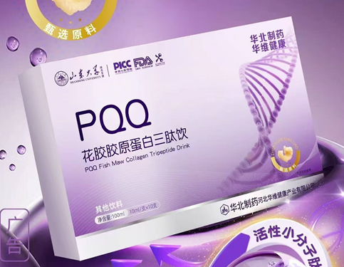 PQQ花膠膠原蛋白三態飲