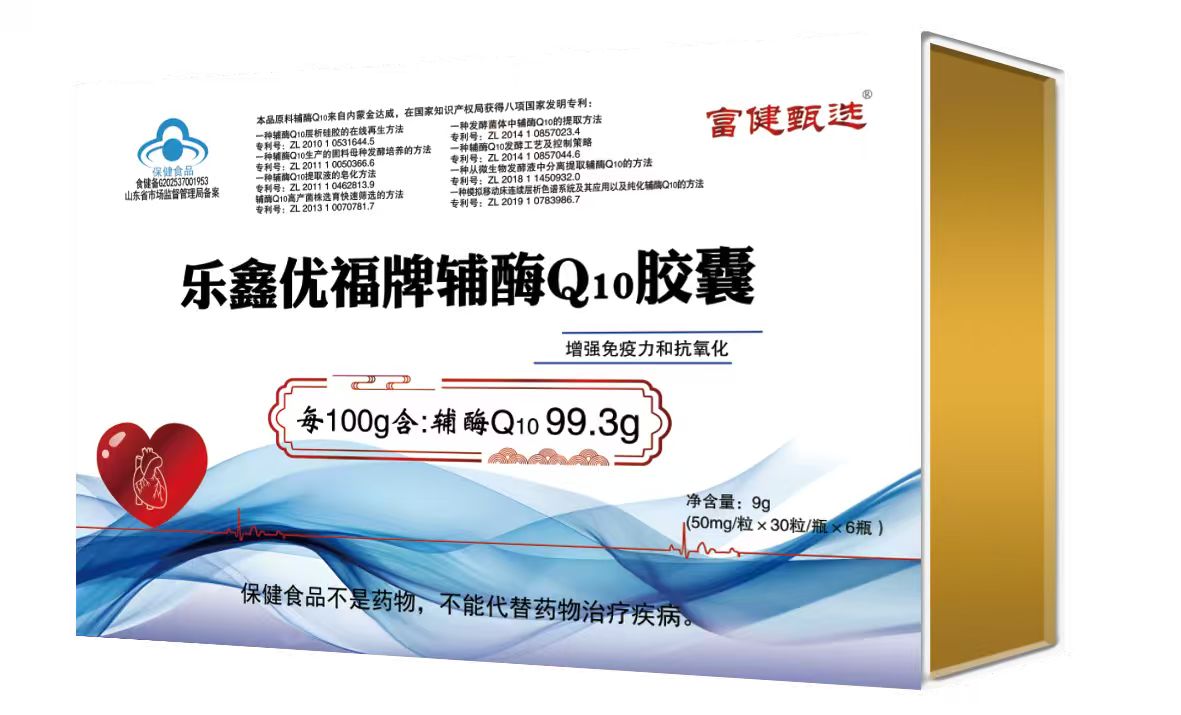樂鑫優福牌輔酶Q10膠囊