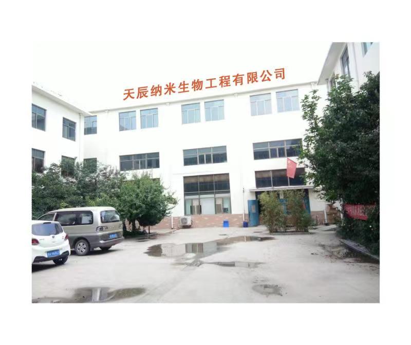 委托加工,貼牌生產,皮膚病產品