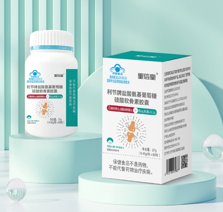 利節牌鹽酸氨基葡萄糖硫酸軟骨素膠囊