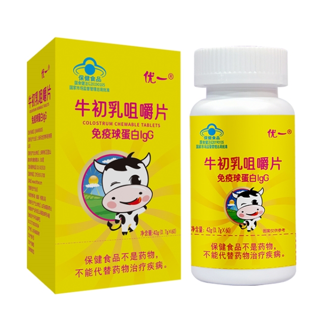 優一®牛初乳咀嚼片