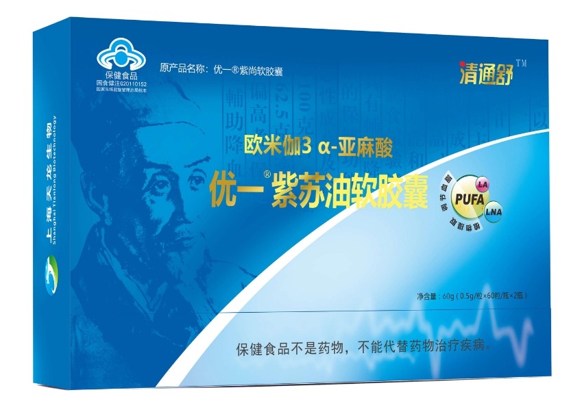 優一®紫蘇油軟膠囊 歐米伽3 亞麻酸