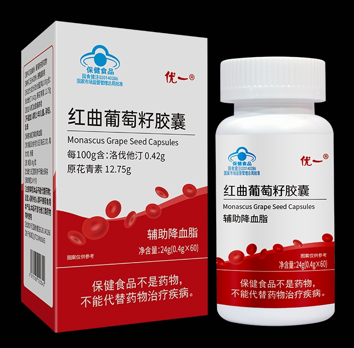 優一®紅曲葡萄籽膠囊