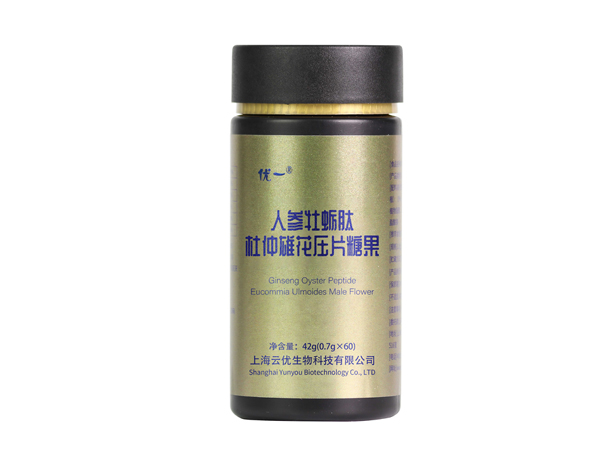 優一®人參牡蠣肽杜仲雄花壓片糖果源頭廠家直銷