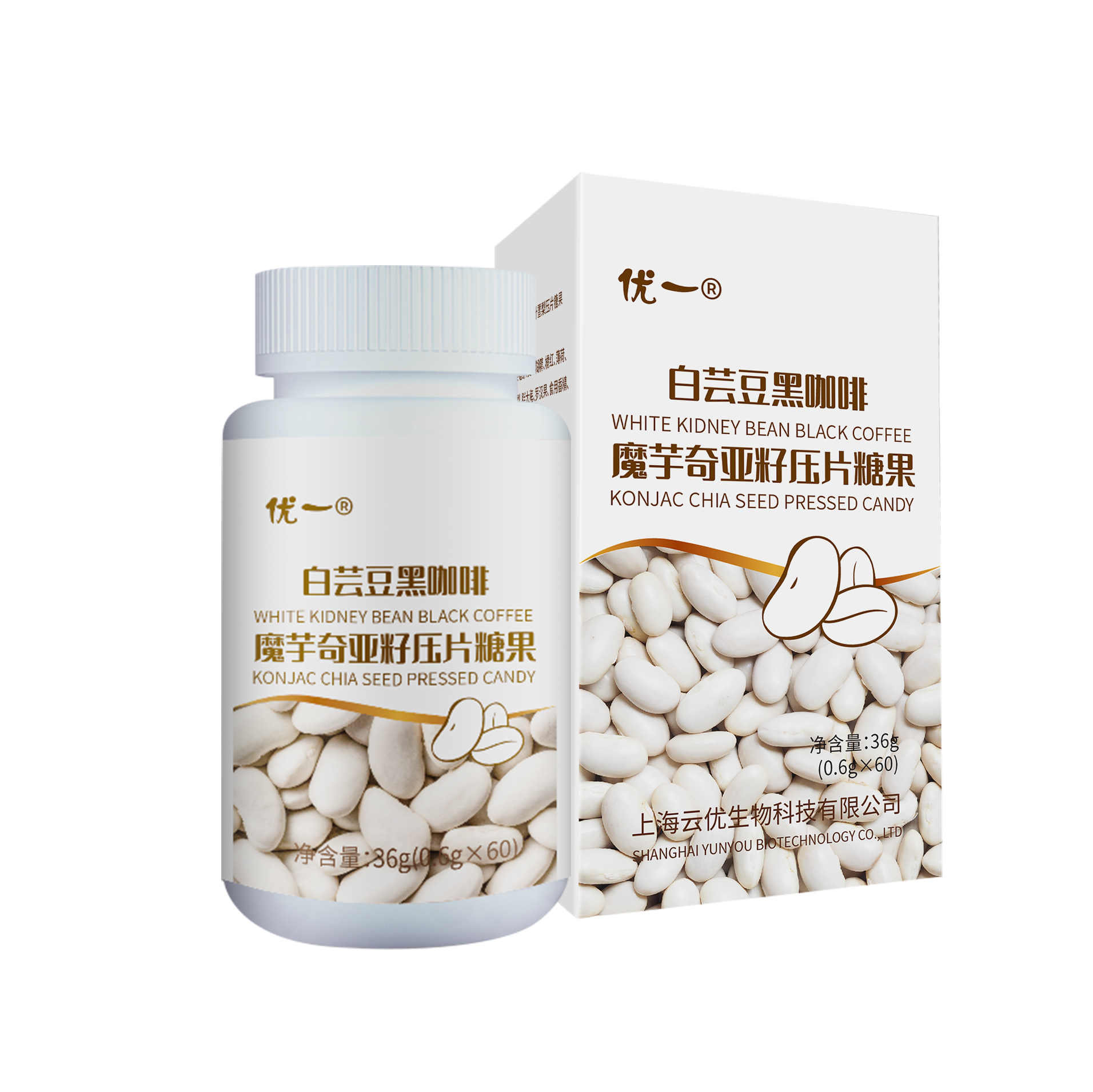 優一牌白蕓豆黑咖啡魔芋奇亞籽壓片糖果