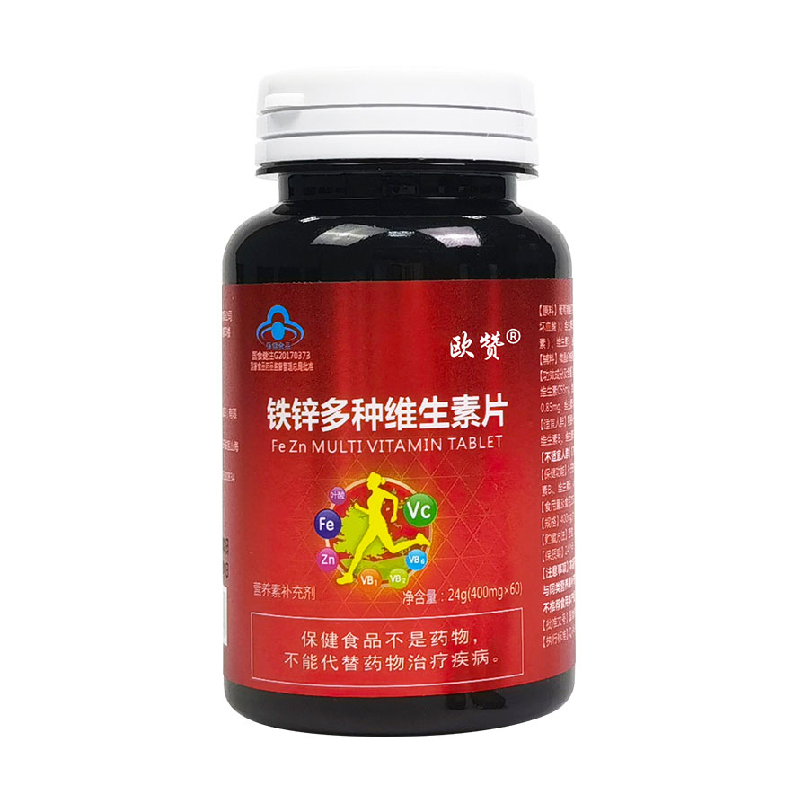 歐贊®鐵鋅多種維生素片 補充鐵、鋅、多種維生素