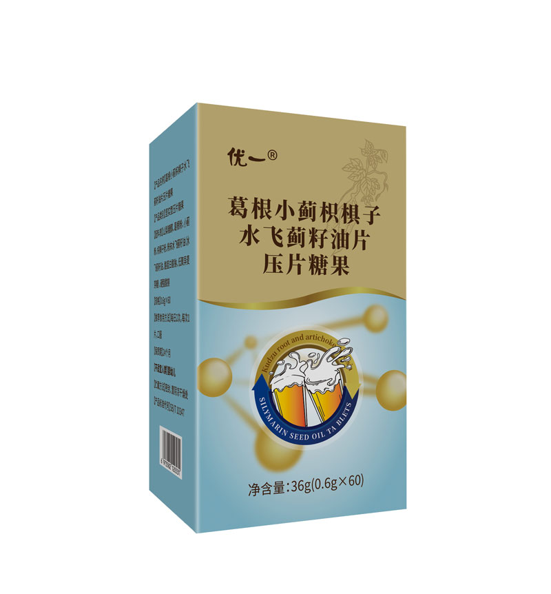 優一®葛根小薊枳椇子水飛薊籽油片壓片糖果 藥食同源