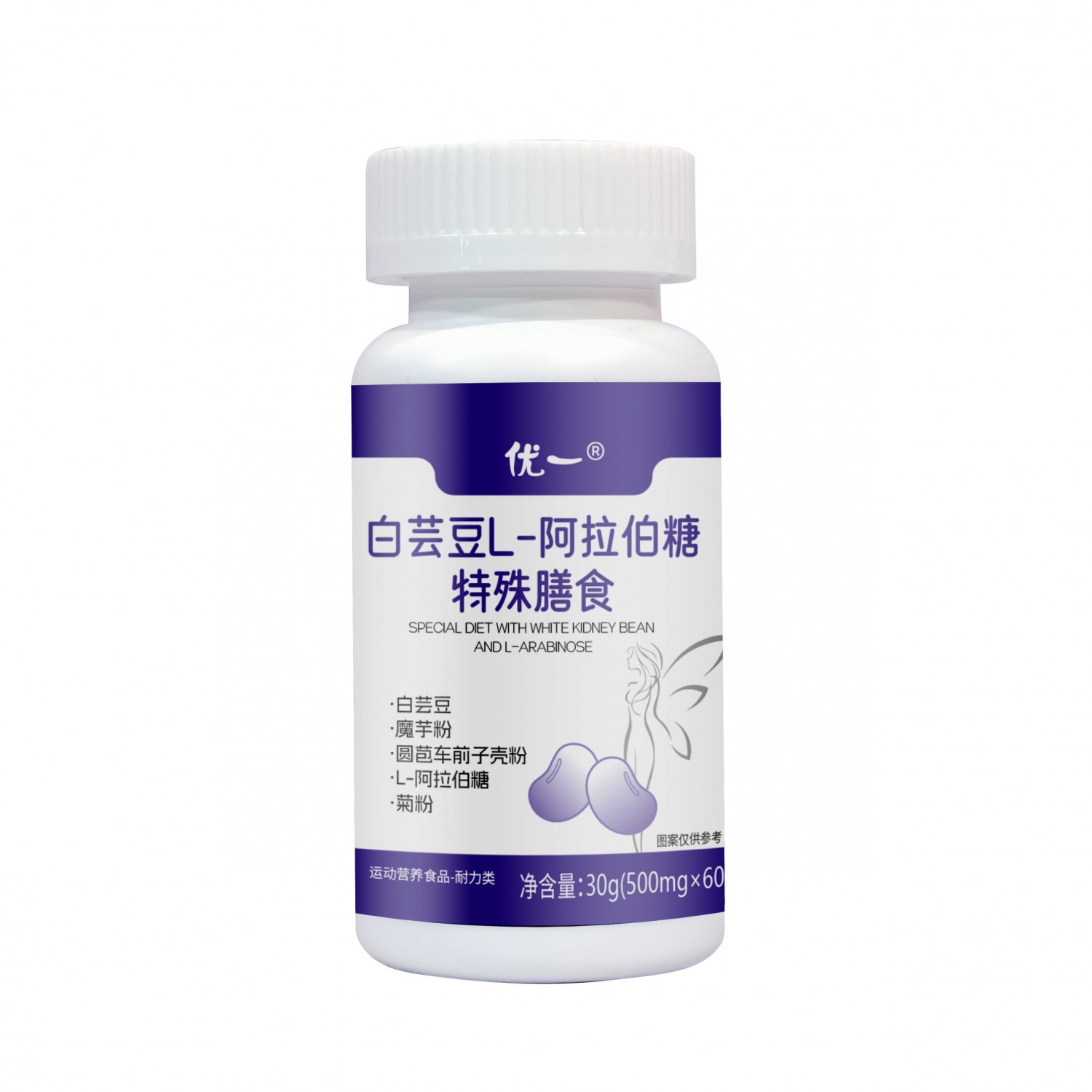 優一牌白蕓豆L-阿拉伯糖OEM定制加工