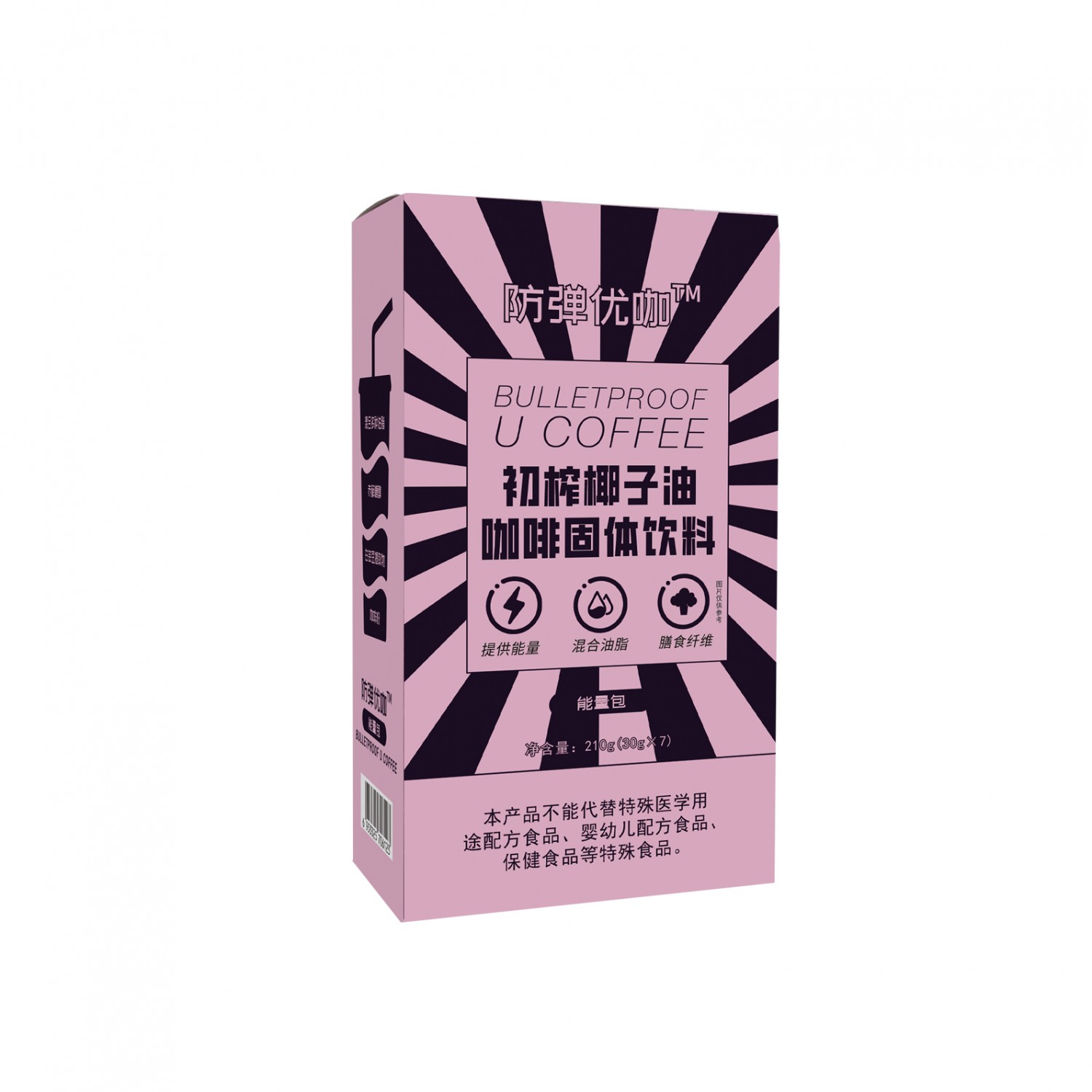 防彈優咖®初榨椰子油咖啡固體飲料 貼牌代工定制