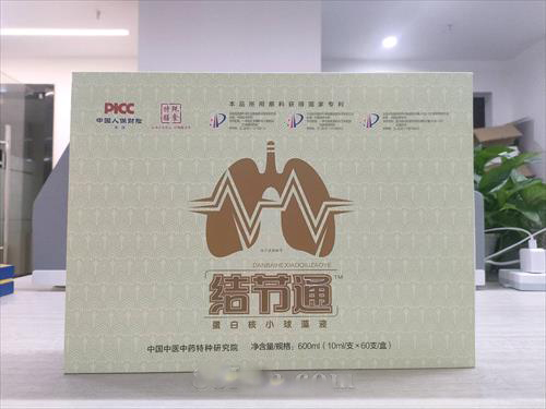 結節通蛋白核小球藻液