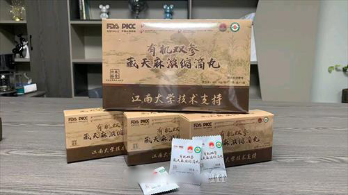 有機雙參藏天麻濃縮滴丸