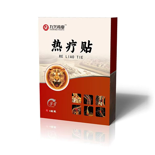 九興藥業  熱療貼