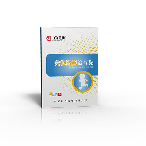 九興藥業 穴位貼敷治療貼