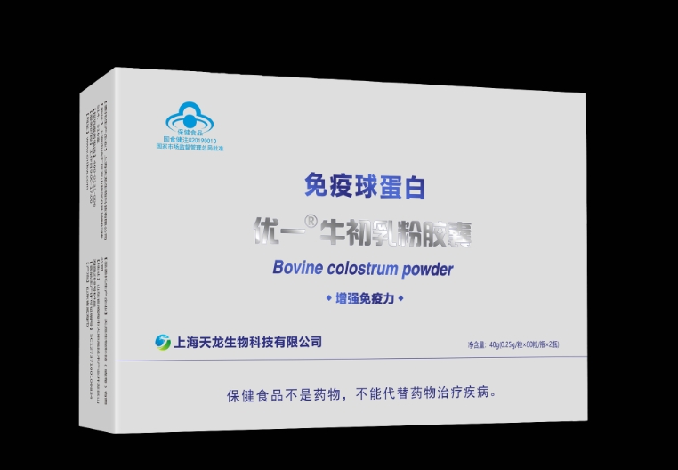 優一®牛初乳粉膠囊
