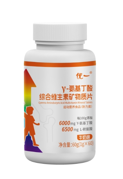 優一®y-氨基丁酸綜合維生素礦物質片
