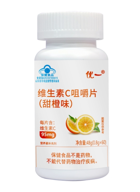 優一®維生素C咀嚼片(甜橙味)