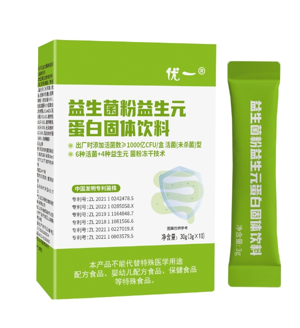 優一®益生菌粉益生元蛋白固體飲料