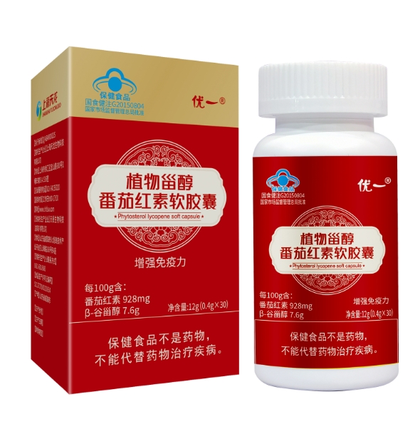 優一®植物甾醇番茄紅素軟膠囊