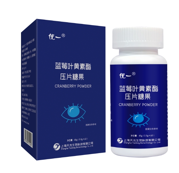 優一®藍莓葉黃素酯壓片糖果