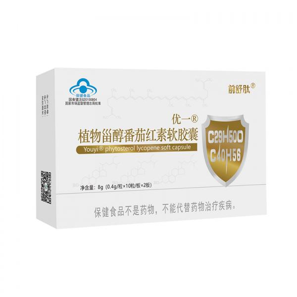 優→® 植物甾醇番茄紅素軟膠囊