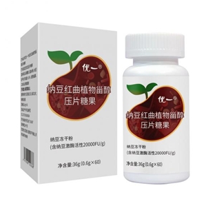 優一®納豆紅曲植物甾醇壓片糖果