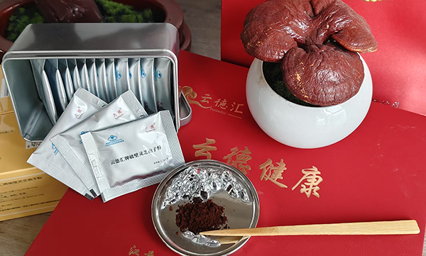 云德匯牌破壁靈芝孢子粉