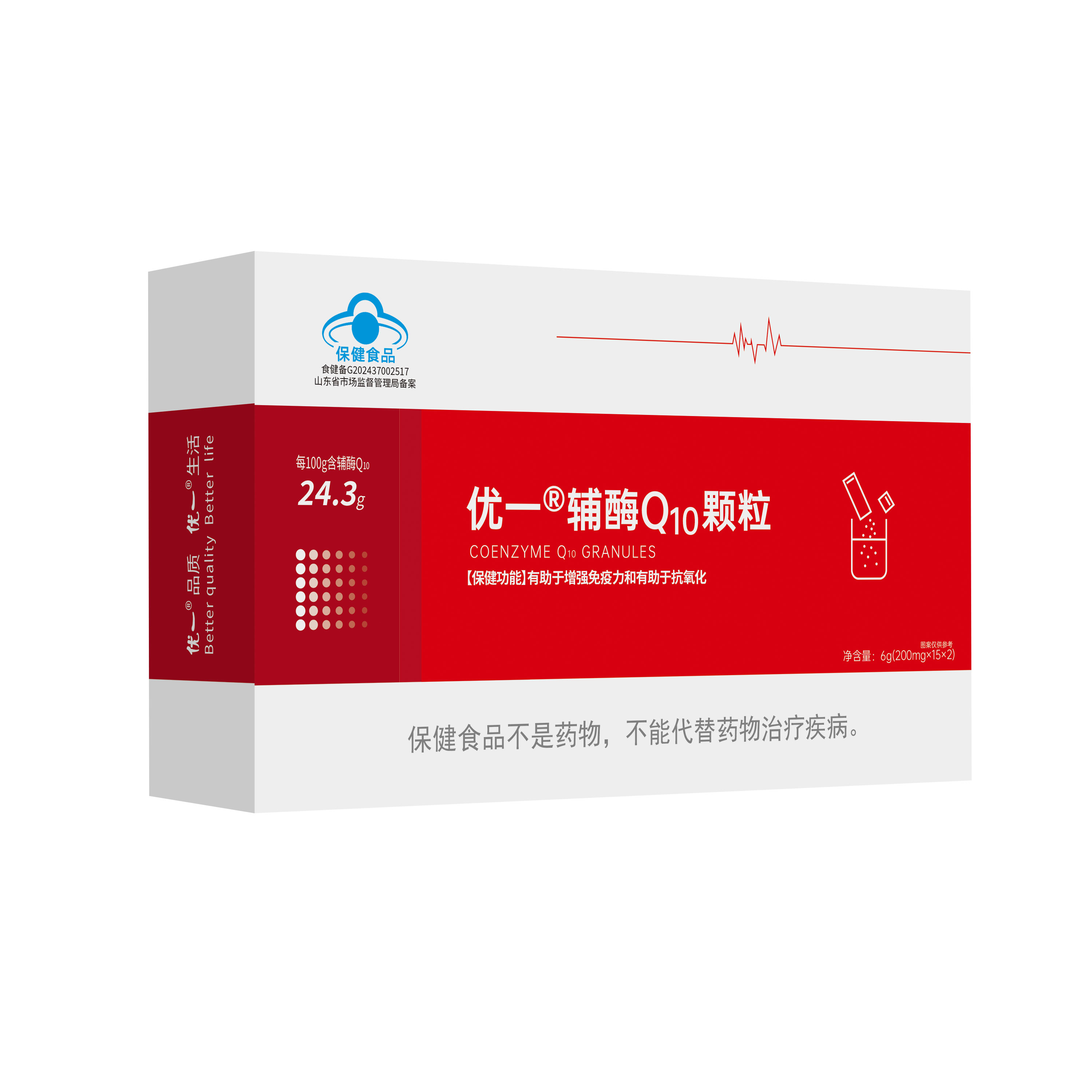 優一®輔酶Q10顆粒（水溶性）