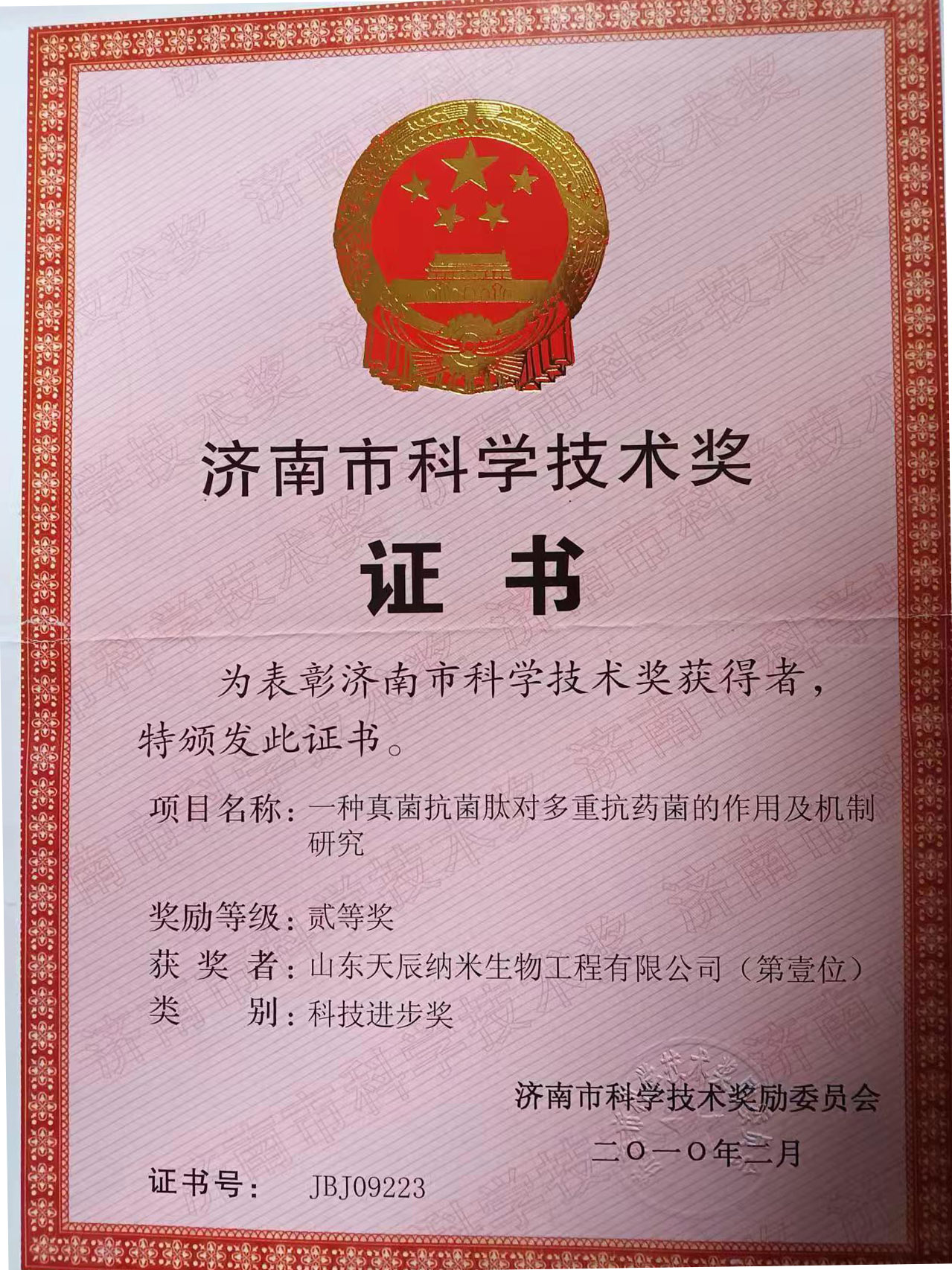 委托加工，貼牌生產