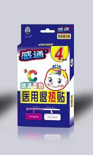 感通醫用退熱貼感溫變色（4貼）