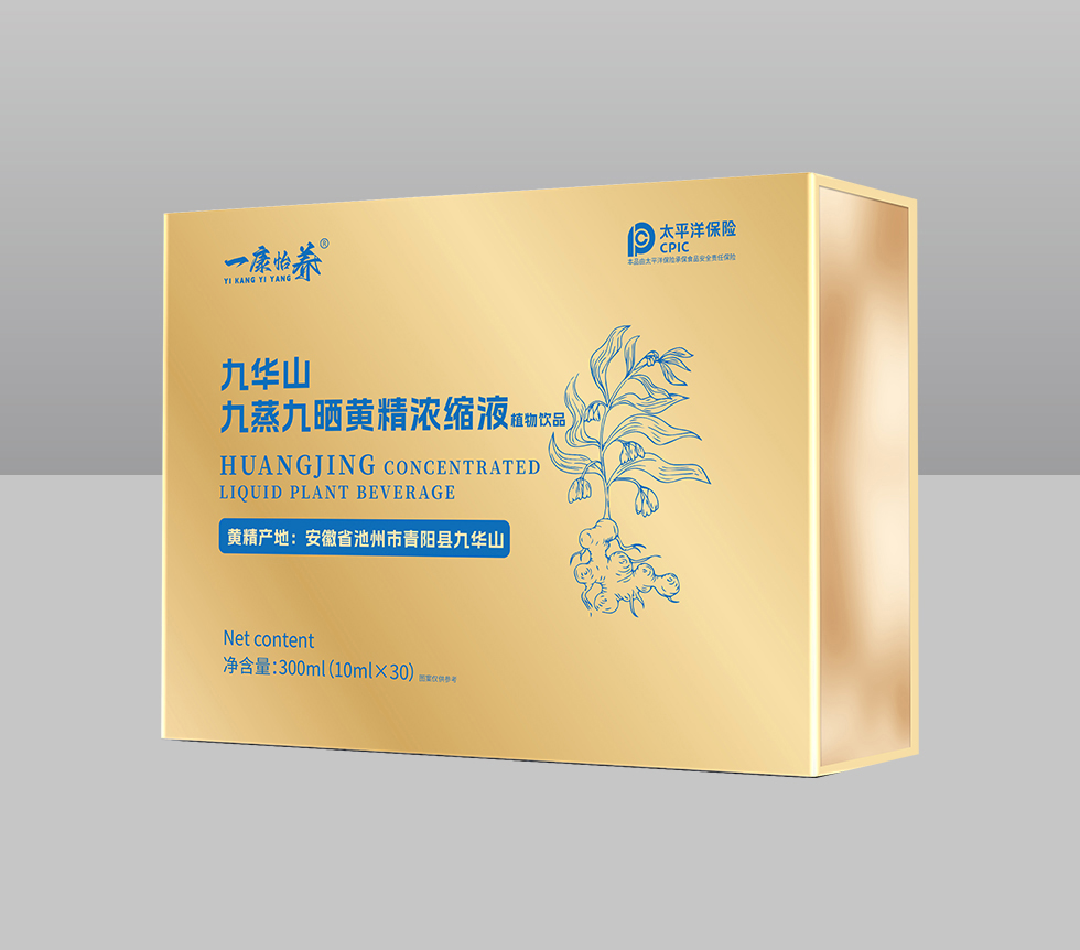 九華山九蒸九曬黃精濃縮液