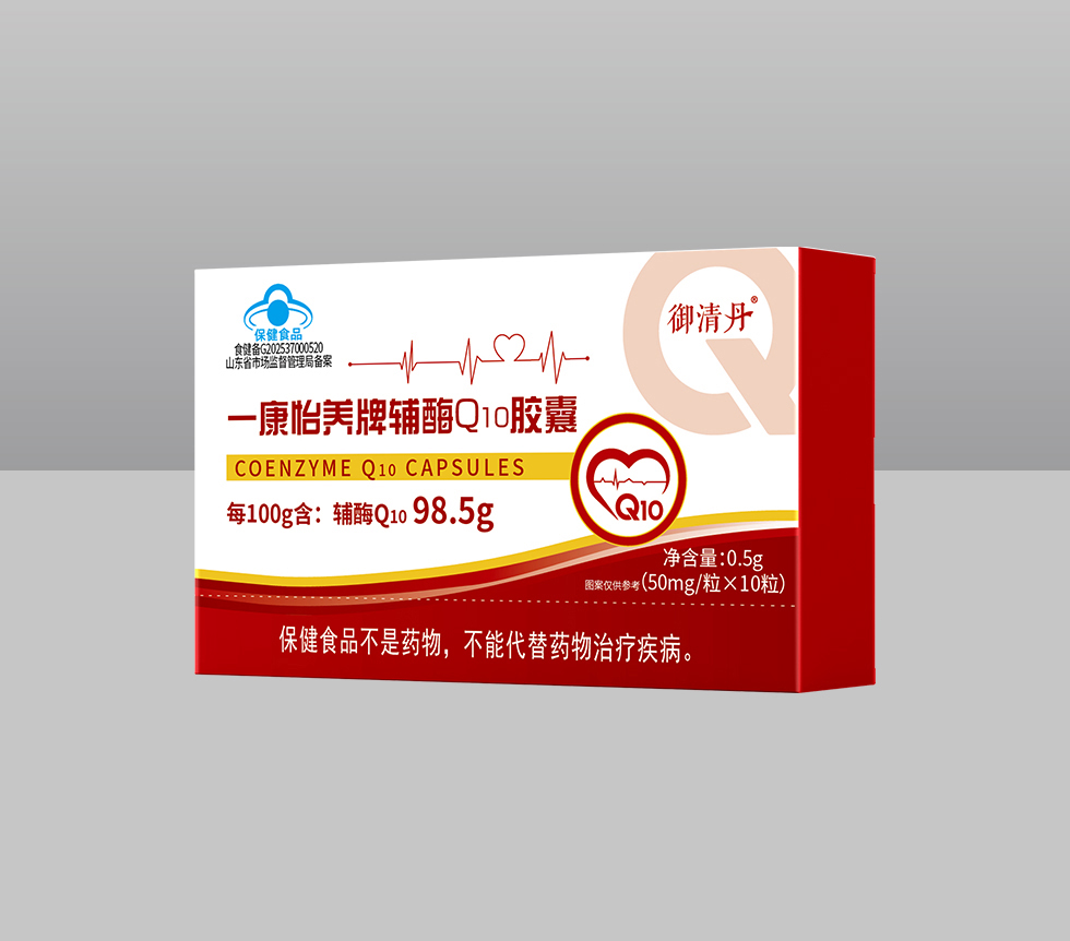 一康怡養牌輔酶Q10膠囊